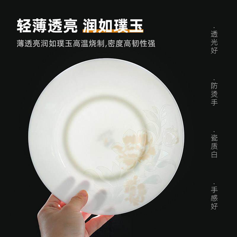 6个白骨瓷子盘家用盘深可微波色DEI炉陶瓷炒盘子子圆形汤盘餐盘碟