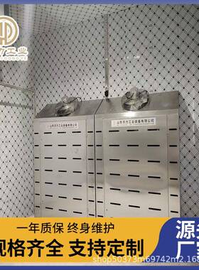 巴西牛肉低温高湿解冻机大型猪肉解冻设备冷冻食品缓化库解冻库