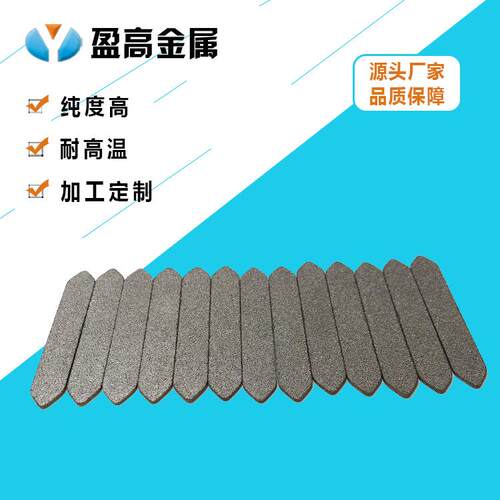供应5.0mm厚度不锈钢金属粉末烧结板、16L金属烧结滤板