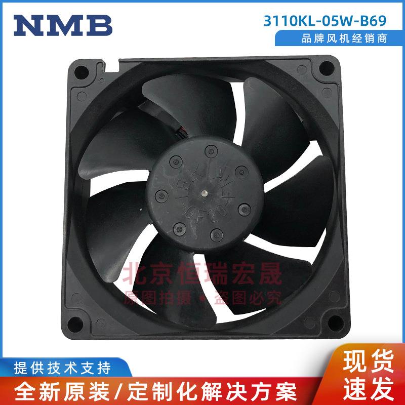 3110KL-05W-B69 NMB美蓓亚 滚珠轴承风机 24V 0.18A
