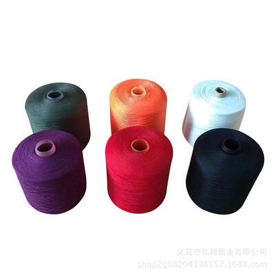 厂家直批402涤纶筒子纱线 大化有光织带线 缝纫底线 50斤大卷线