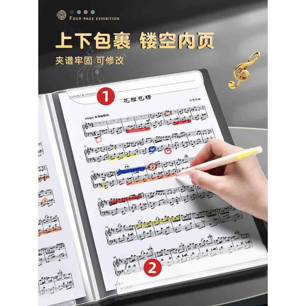 乐谱夹谱夹子文件夹展开式不反光可修改折叠透明插页架子鼓钢琴谱子夹册活页音乐收纳册本合唱歌谱曲谱琴谱夹