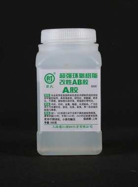 份低型ab双胶快干比例粘合剂11固化：高强度半透明气味环氧树脂组