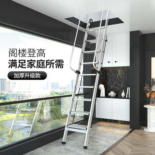 1VPR室内加厚铝合金梯子户外阳台楼顶直爬梯折叠家用扶手阁楼梯