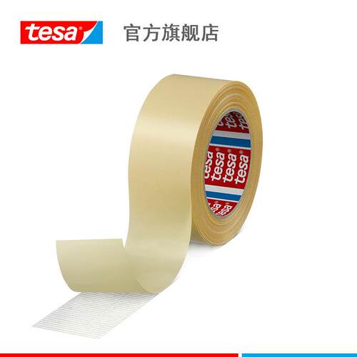 德莎tesa4934 双面网格地毯织物墙布拼接粗糙表面橡胶玻纤布基胶