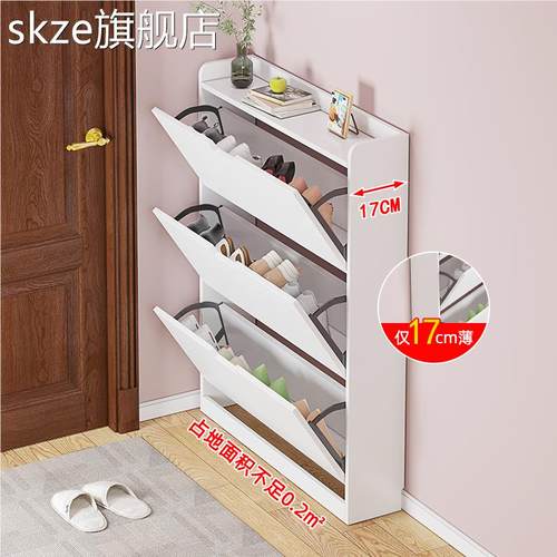 skze超薄家用门口翻斗鞋   柜 2024新款爆款小户型简约现代经济型网红鞋   架摆件饰品