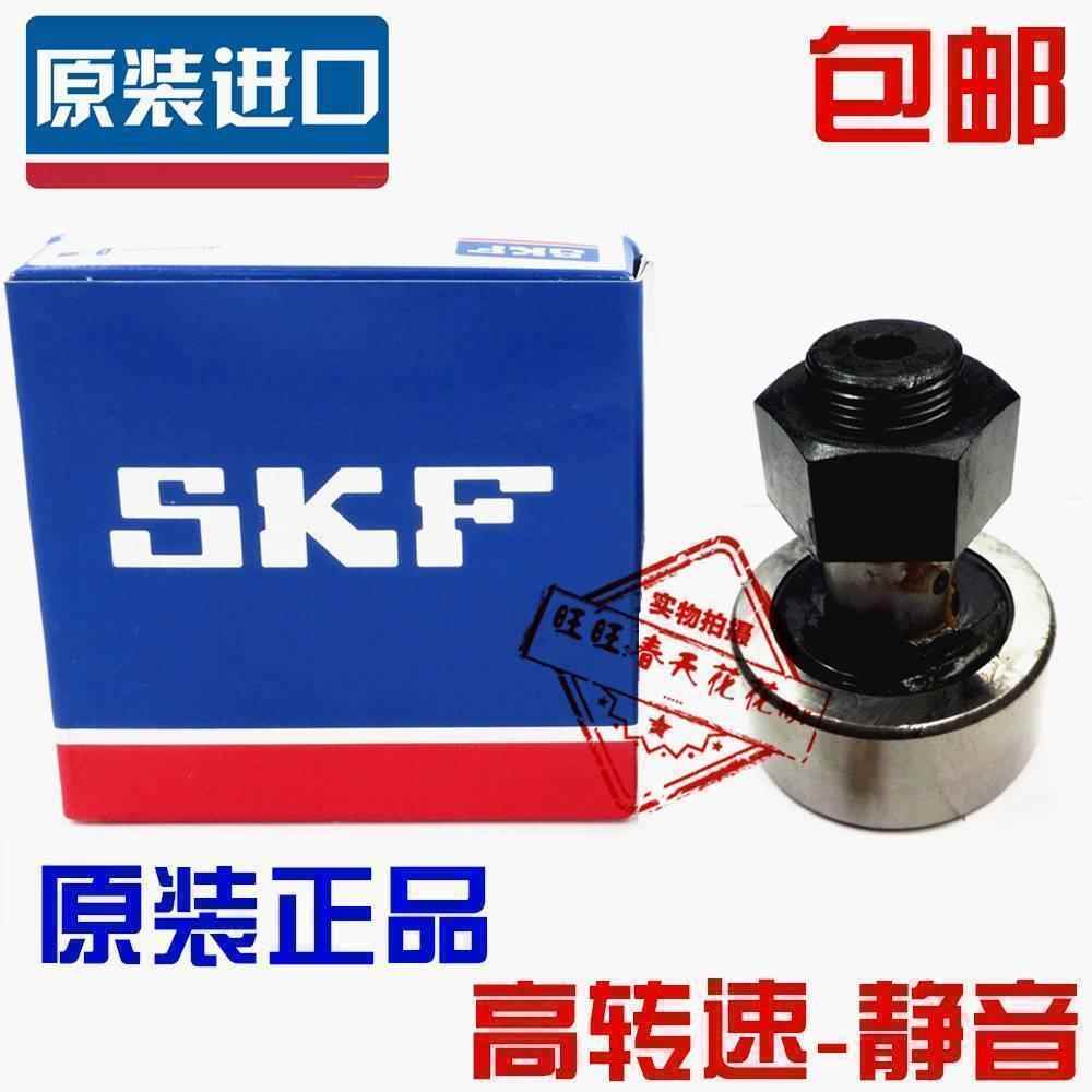 进口SKF轴承 CF3 CF4 CF5 CF6 CF8 CF10 CF12 CF16 CF18 CF20 B