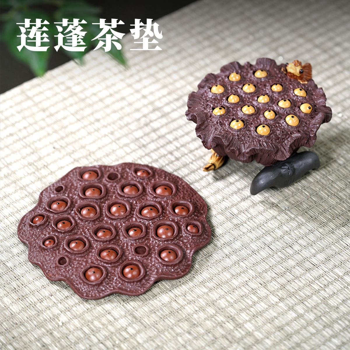 宜兴紫砂茶道配件 莲蓬养壶垫壶承养壶托茶垫杯托杯架杯垫大小号