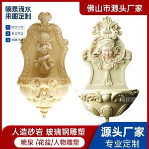 源头厂家工艺造景喷泉 人物仿石雕流水景观雕塑 欧式喷水景摆件