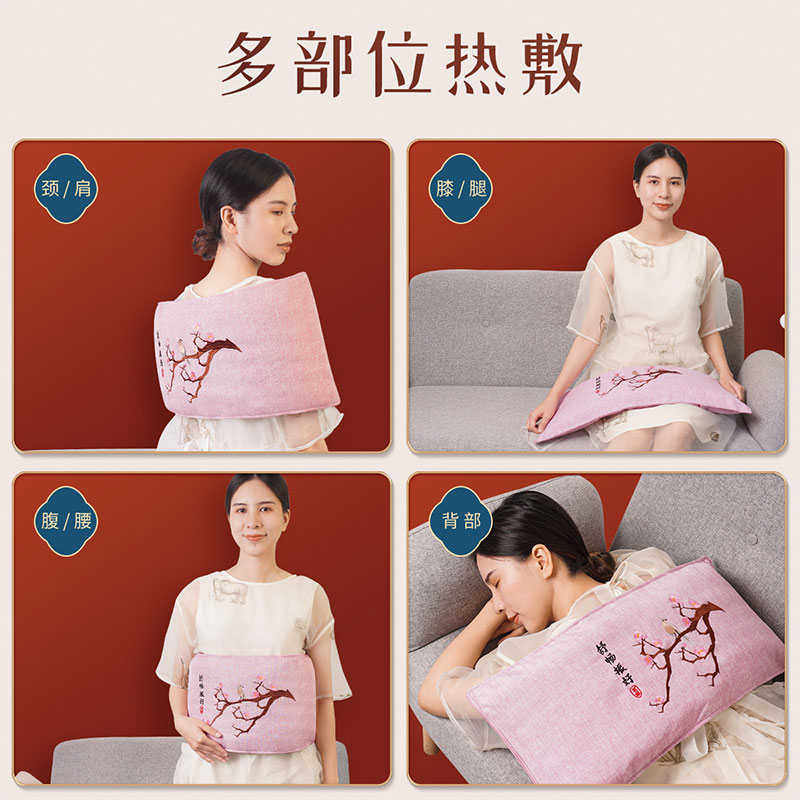 茗振热敷包盐袋海盐盐包粗盐电加热暖身家用肩颈护腰护腿按摩仪