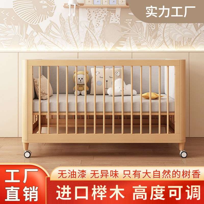 高档婴儿床实木宝宝床多功能儿童床可移动拼接床带围栏加高加护栏