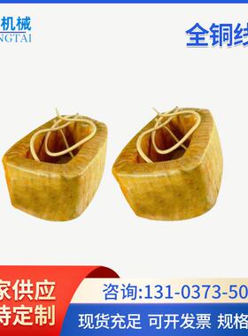 线圈、线包、GZ型电磁振动给料机配件铜线振动器供应