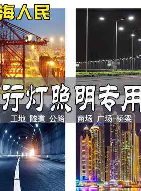 上海民jmb行灯变压器3NLG8022v变36v24v48工地照变压器0厂家明直