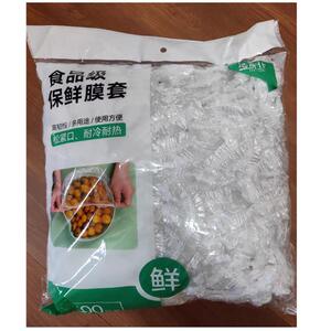 洁丽仆宅小二食品级保鲜膜罩套一次性保鲜袋家用冰箱碗盖松紧口厨