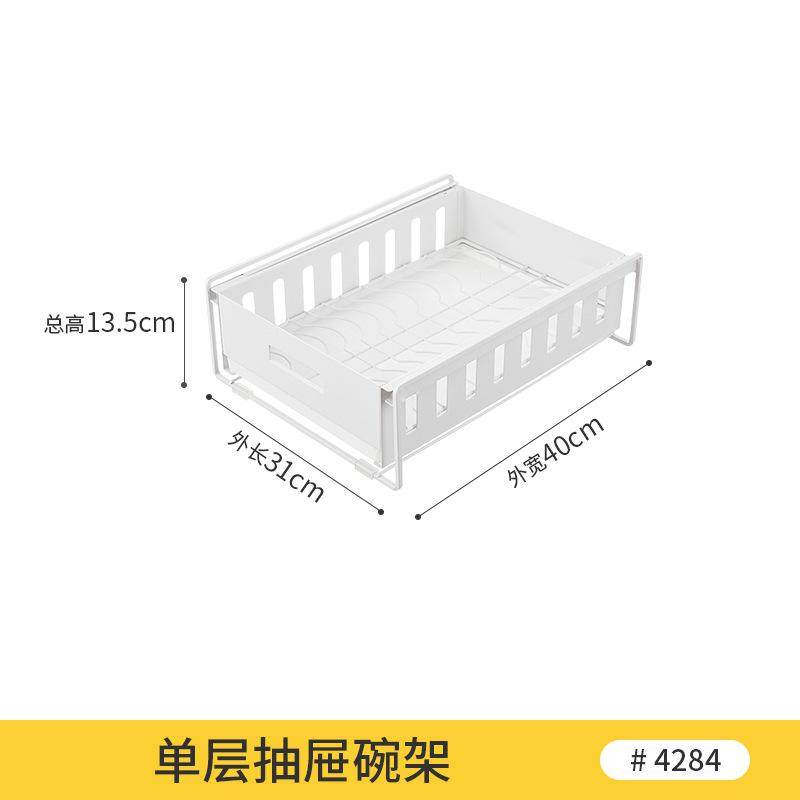 日式厨房下水槽置物架调料碗碟水池收纳橱柜拉篮抽拉式分层架,厨房/烹饪用具,抹布架/厨房清洁收纳架,淘宝优惠券,粉丝福利购,淘宝优惠卷