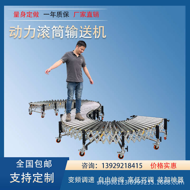 多楔带动力滚筒伸缩输送机装车卸货物流快递移动流水线传送带