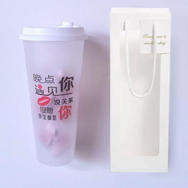 爱心风铃心形奶茶杯手工DIY材料包生日情侣礼物创意礼送闺蜜好友
