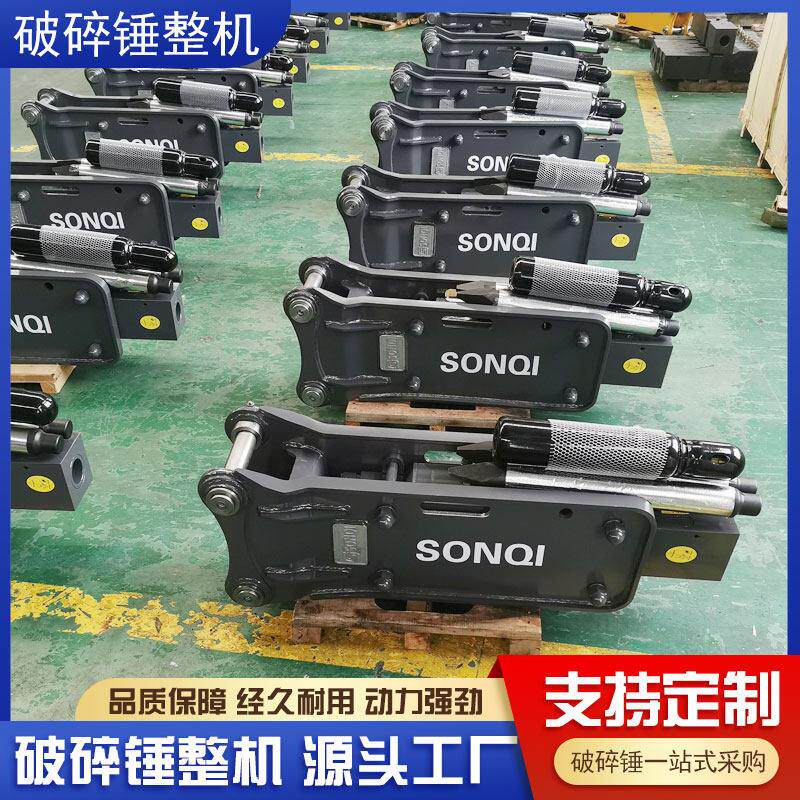 挖土机液压68破碎锤岩石粉碎炮头直角锤炮机三角锤怪手炮头静音锤