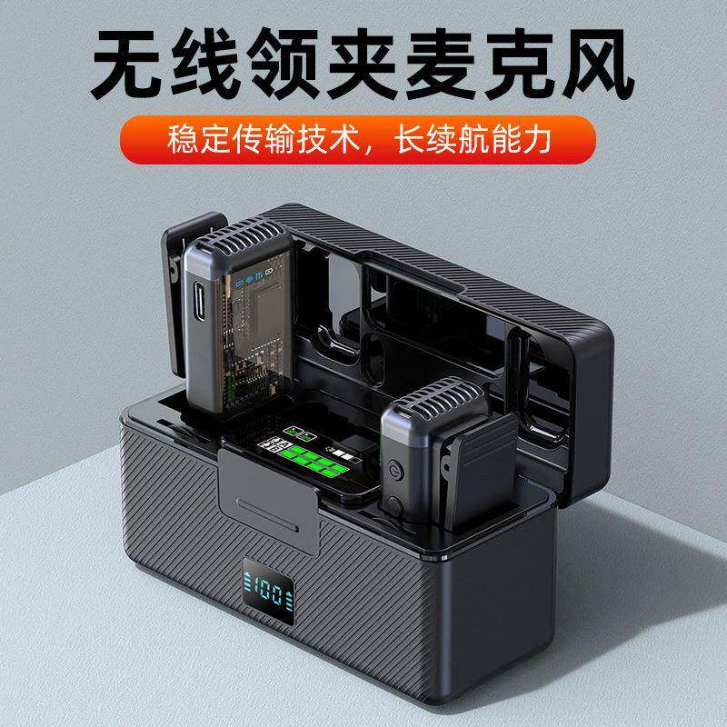 新款私模无线领夹麦克风一键降噪混响3级音量调节一拖二带仓