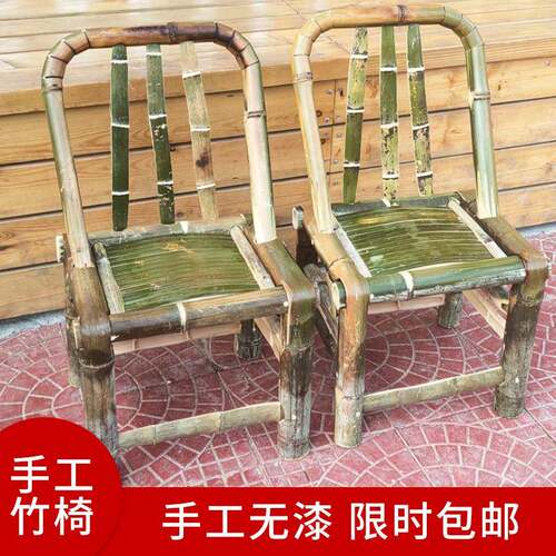 ll竹椅子靠背椅手工老式竹编藤椅子家用阳台小竹凳竹子椅编织矮凳