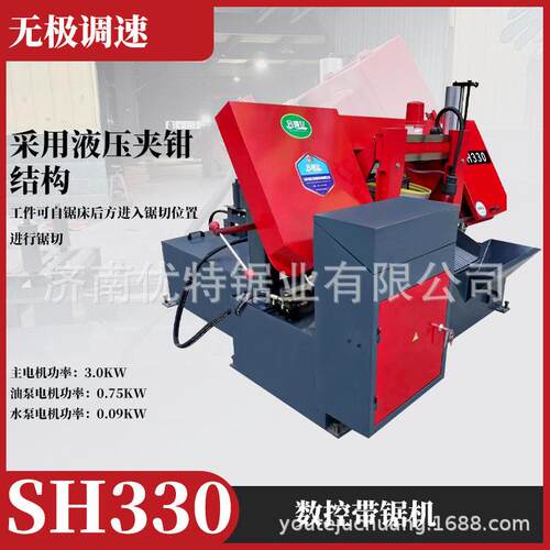 厂家直销锯床SH33O全智能数控锯床自动送料锯切直径330mm
