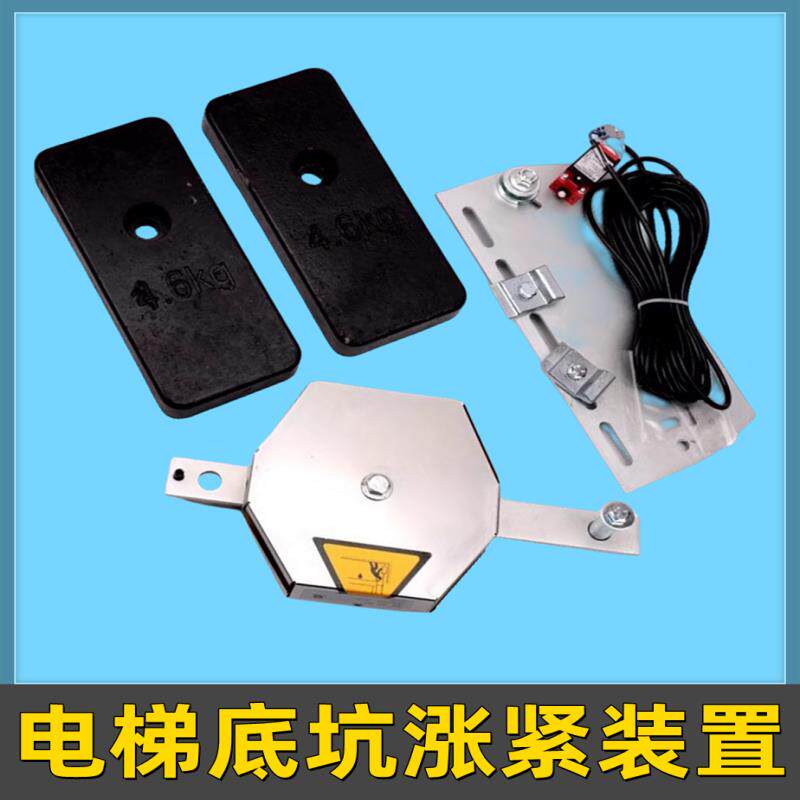适用于迅达3300 3600电梯限速器涨紧轮底坑涨紧配重块铁59344910