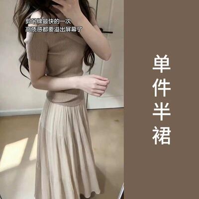 2026新款法式一字肩连衣裙子女夏季针织上衣百褶长裙穿搭一整套装