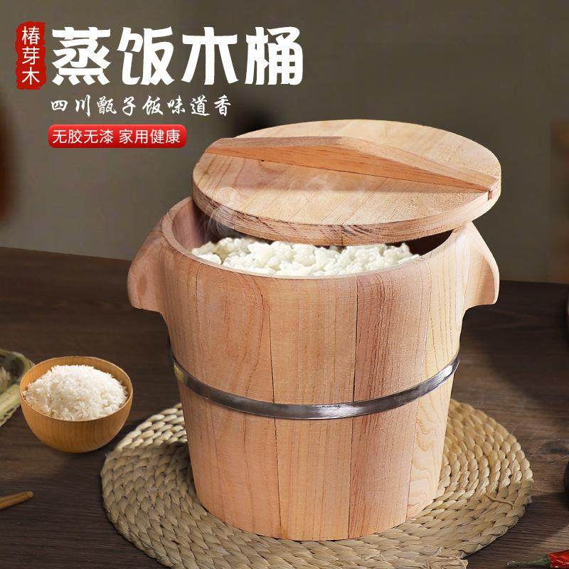 尚韵家用蒸饭木桶蒸笼老式商用饭桶木桶进口农村甑子香椿芽家用蒸