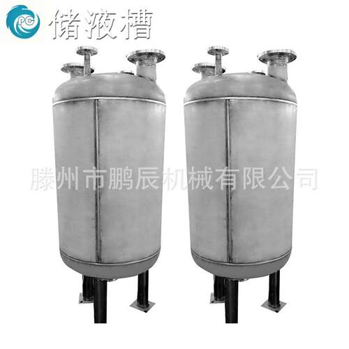 【小额】储液槽化工制药控温制冷加热智能温控系统仪器储液槽