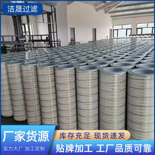 厂家现货批发320 1000空气滤芯除尘滤筒粉尘矿场铜矿钢厂滤芯