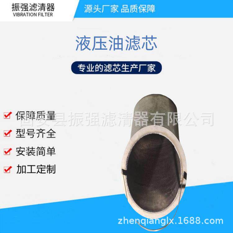 Y型过滤器提篮滤芯 304不锈钢滤网 斜口提篮滤网