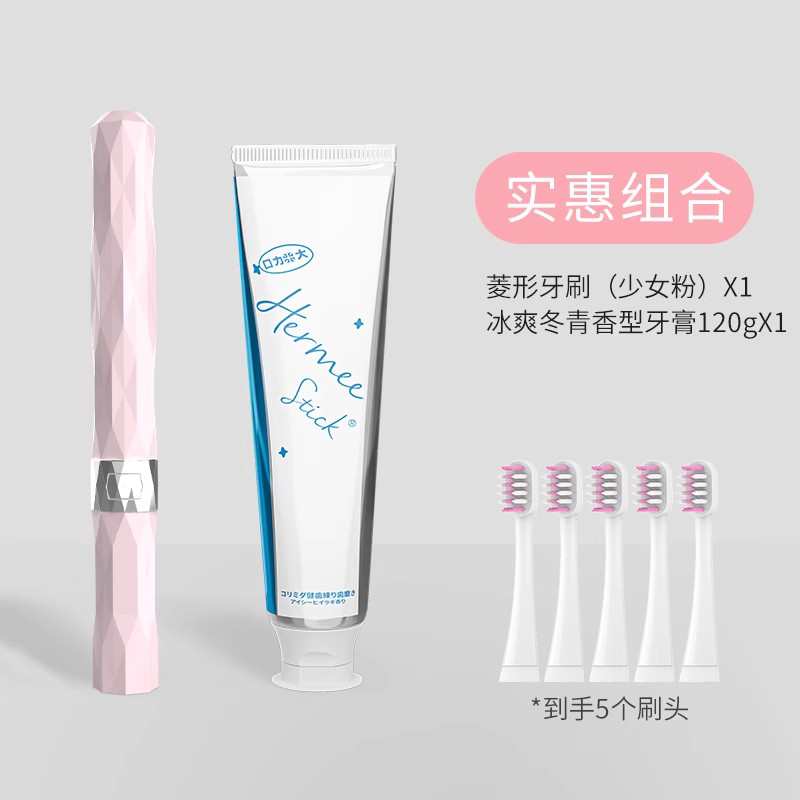 口力米大acs猫咪电动牙刷成人全自动软毛男女学生党情侣牙刷