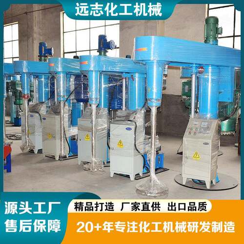 美缝剂高速分散机乳胶漆变频调速分散机化工涂料液压升降分散机