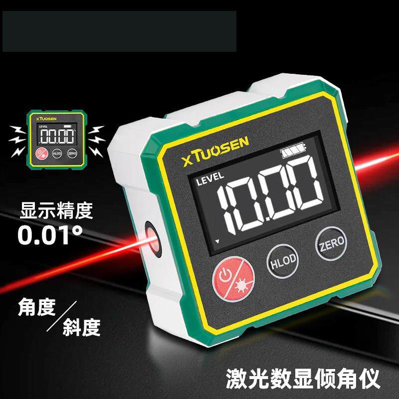 高精度便携数显倾角仪盒电子水平仪工具激光水平尺双轴角度测量仪