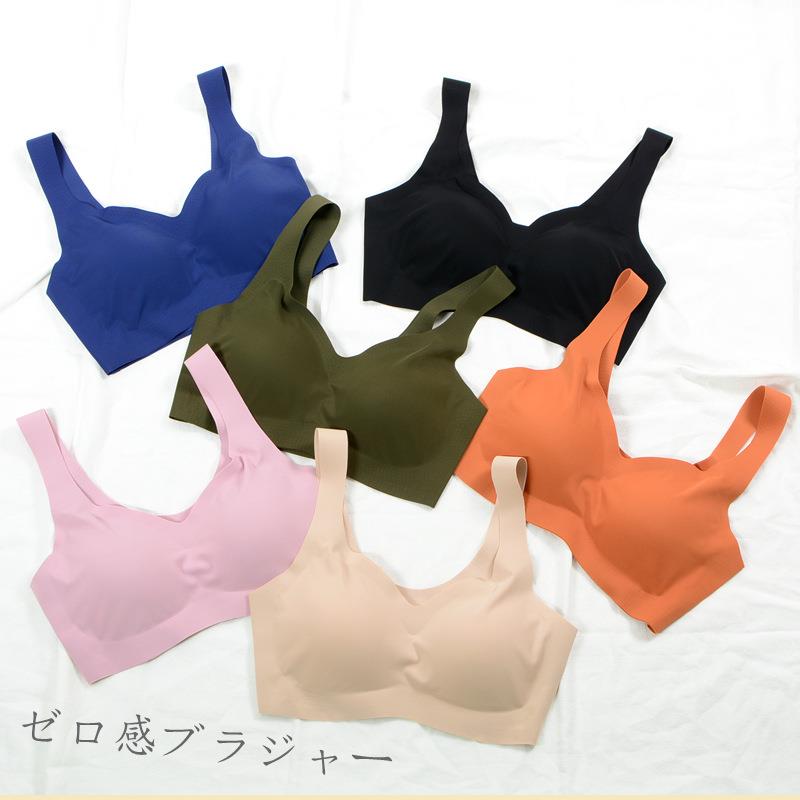 Deep V seamless sleeping underwear womens no-rim sports bra