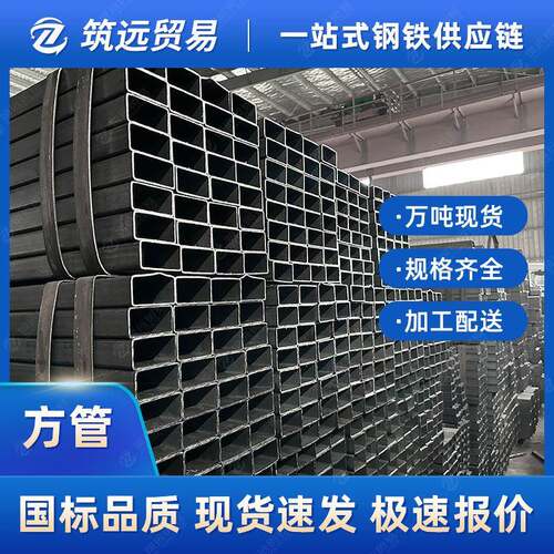 热镀锌等边方矩管Q235冷拉空心焊接方矩钢管家具装饰管材建筑装饰