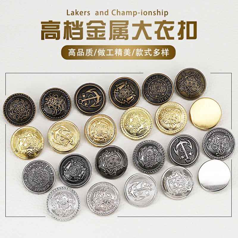 四合扣金属按扣高档羽绒服男女B家外套西服西装扣子锌合金圆形钮