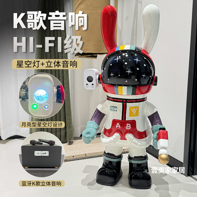 太空兔子宇航员摆件客厅电视柜旁高档轻奢装饰品星空投影灯送朋友