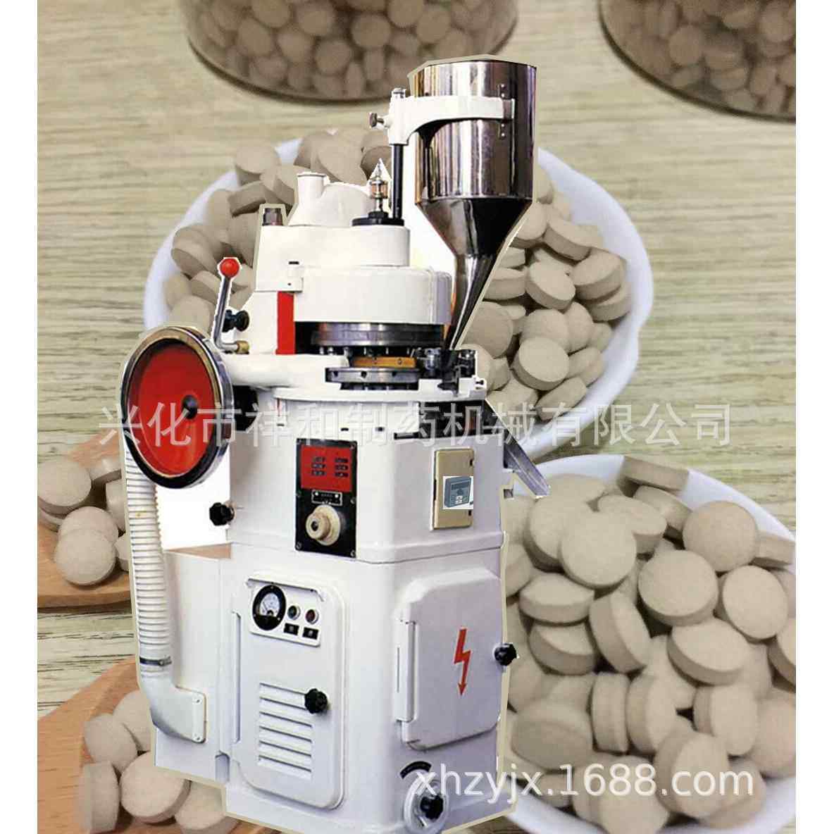 供应ZP19三七粉压片机樟脑丸压片机颗粒压片机