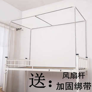 支架.蚊帐杆子女大学生单人床2m1加厚不锈钢上铺寝室床支架宿舍帘