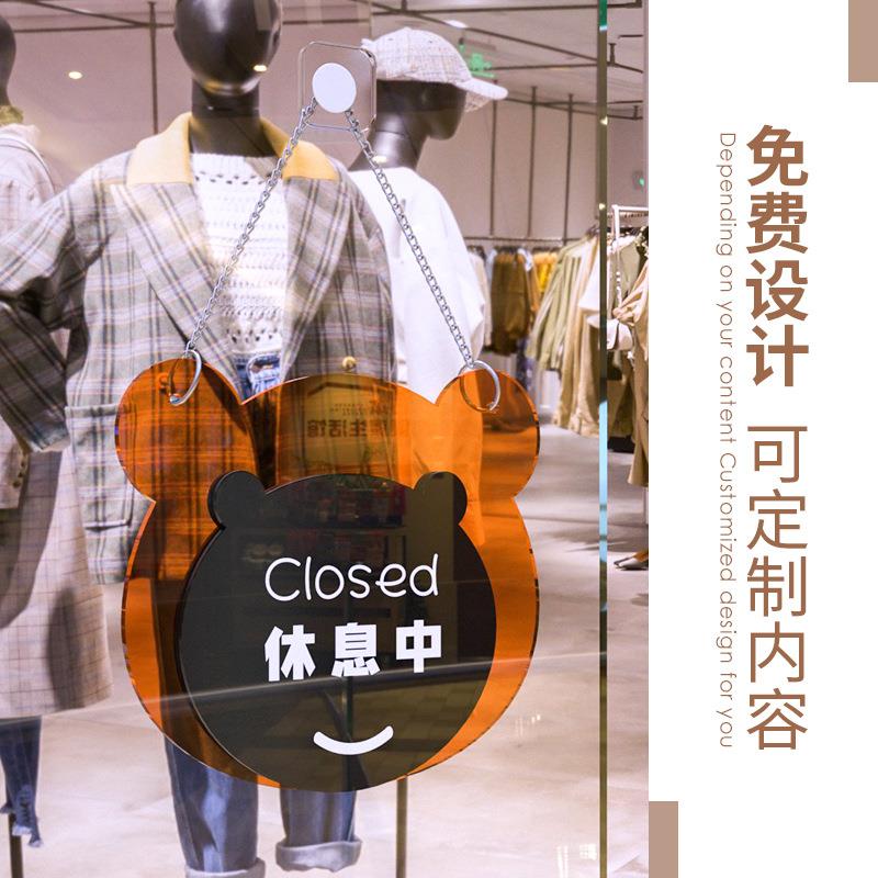 双面温馨提示牌门店玻璃吊牌创意门牌营业时间告牌亚克力标识牌