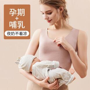 哺乳背心吊带产后喂奶怀孕期哺乳期秋冬款加绒女德容保暖