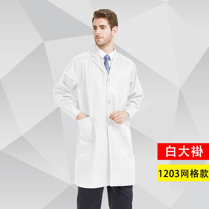 佰益防静大酸褂厂家防工作电服长款实验室化学防护服白CJU碱大褂