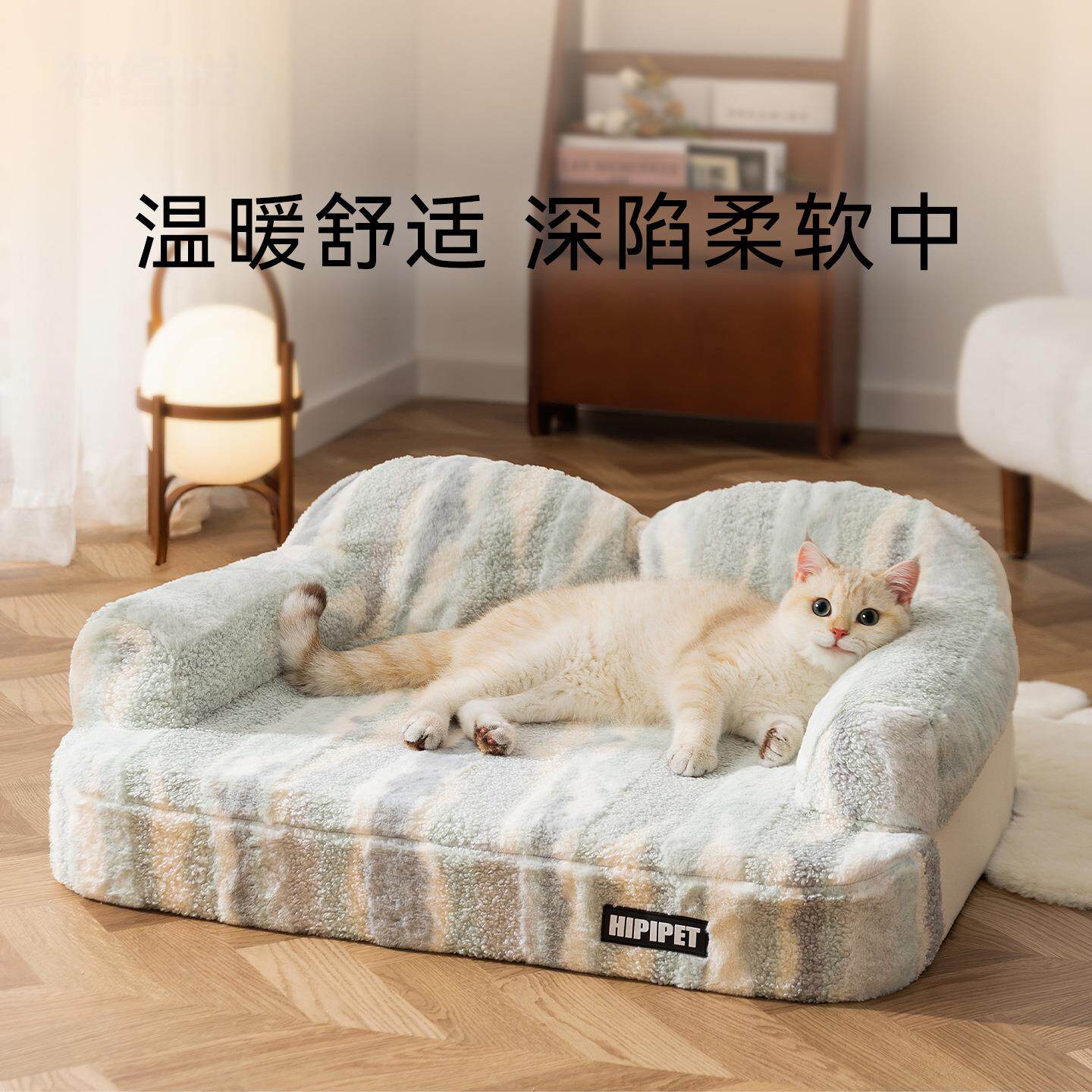 猫窝秋冬季加厚保暖虎纹乳胶沙发宠物窝猫咪睡觉用乳胶垫子狗狗窝