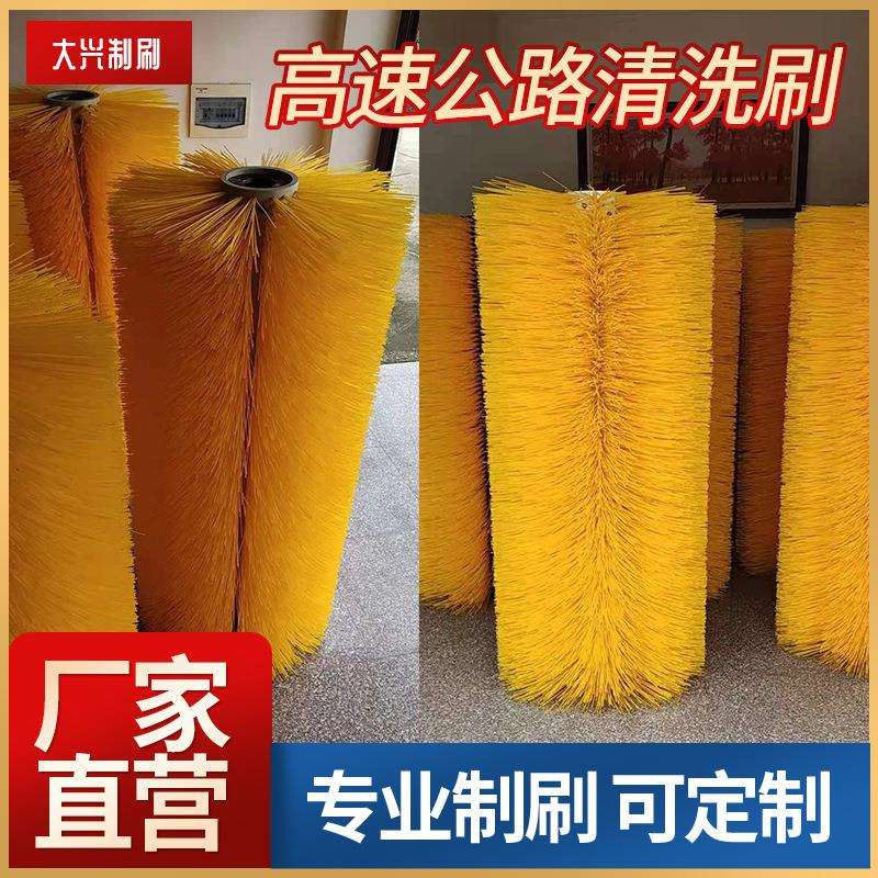 厂家供应高速公路清洗刷围栏护栏清扫刷环卫车滚刷扫路尼龙毛刷辊