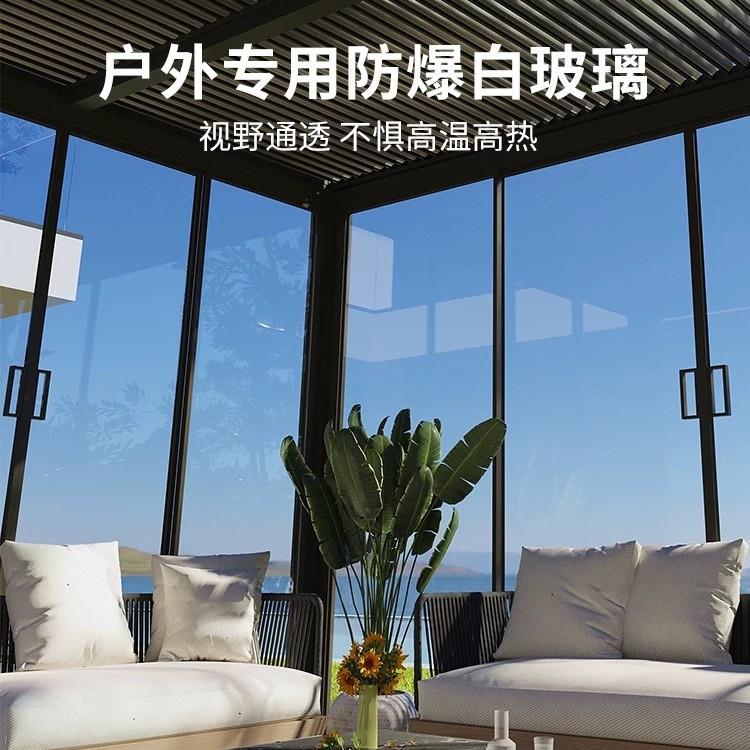 密封玻璃阳光房户外简易透明屋子庭院可住人凉亭铝合金拼接房子