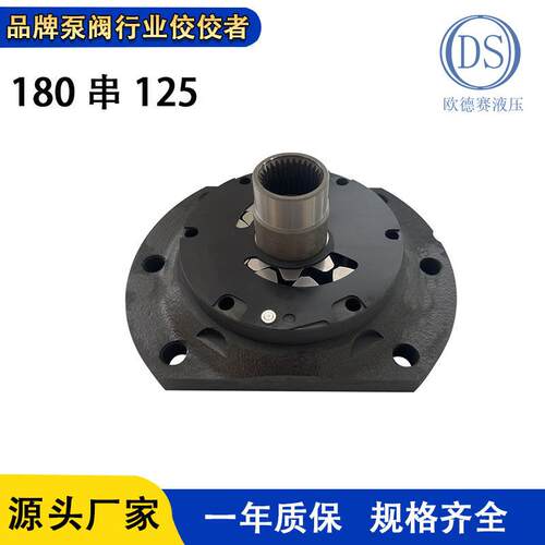 A4VG180串125补油泵液压泵配件补油泵A4VG180F69源头厂家