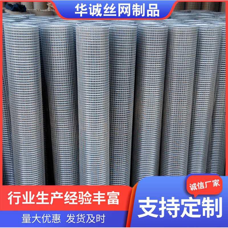 河道工程钢筋网拧花网路基加固铁丝网 路面加筋网 批发