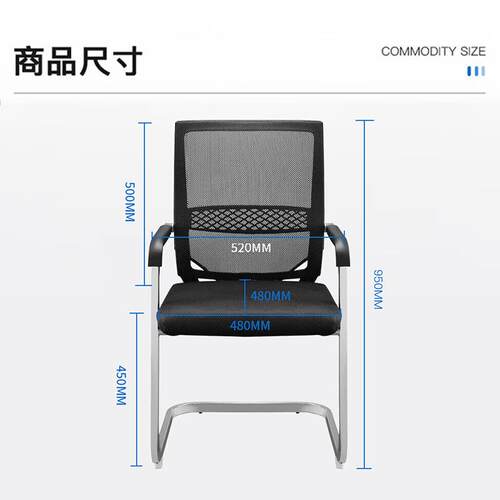 电脑椅 办公椅子家用电脑椅子职员网椅转椅会议椅休闲座椅 靠背椅