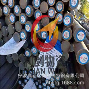 地区无限制供应9Cr18Mo不锈铁，绍兴95Cr18Mo平水9Cr18Mo嵊州